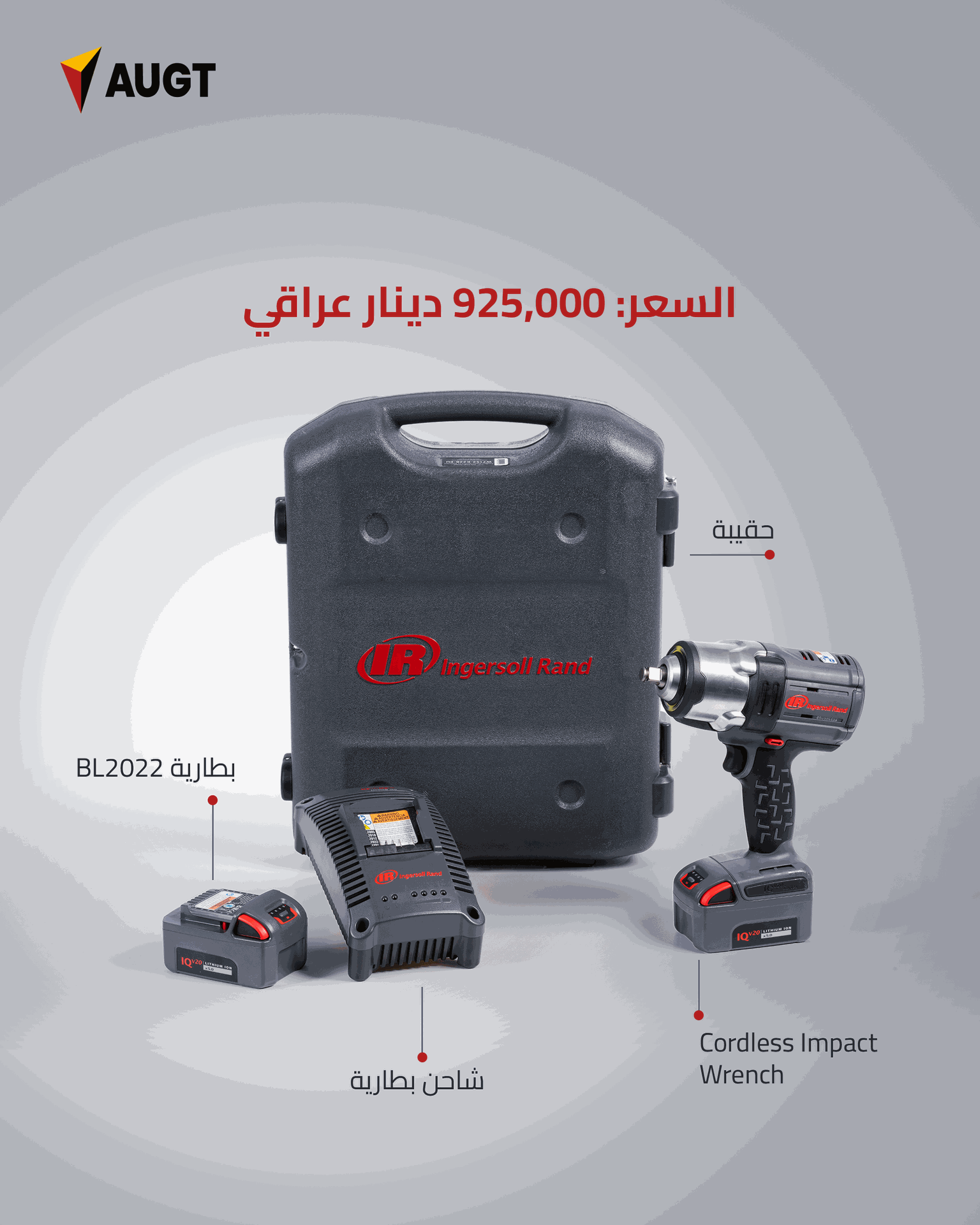 Power & Hand Tools | AUGT Website