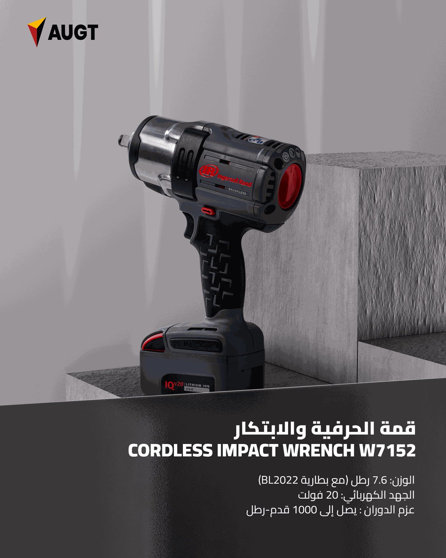 Power & Hand Tools | AUGT Website